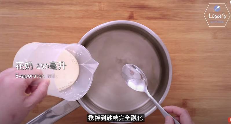 楊枝甘露食譜 將花奶、椰漿注入糖水中，拌勻備用。