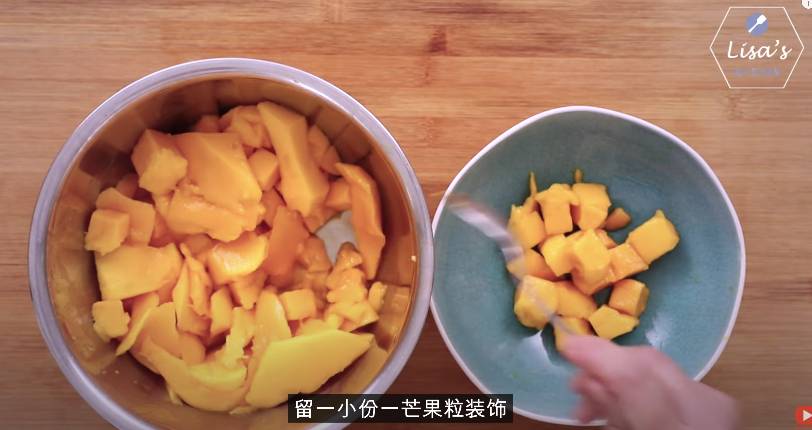 楊枝甘露食譜 起出芒果粒，留一小份備用。
