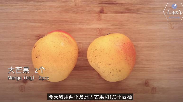 楊枝甘露食譜 準備兩個大芒果