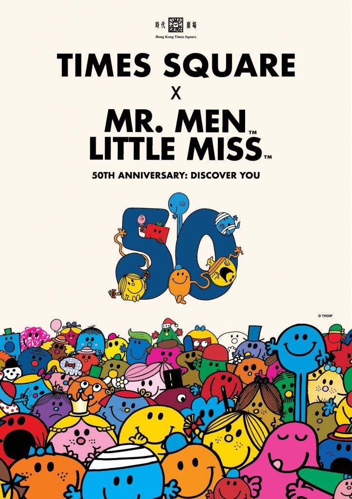 Mr.Men Little Miss 