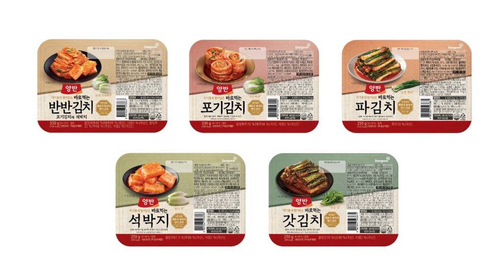 韓式超市,油麻地,新店,限定優惠,泡菜,韓燒,五花腩,Market Wholesome