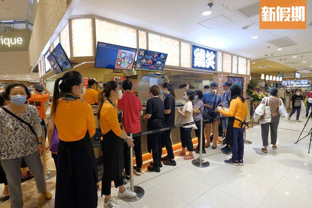 雞笑 雞笑在日本是No.1炸雞專門店，在日本有超過250間分店。香港店則在9月30日正式於康怡AEON開幕！
