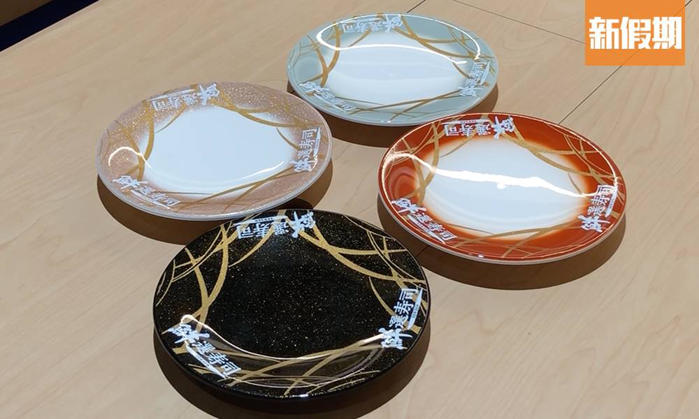 壽司一共有4個價錢，灰色碟；紅色碟；金色碟；黑色碟。（圖片來源：新假期編輯部）