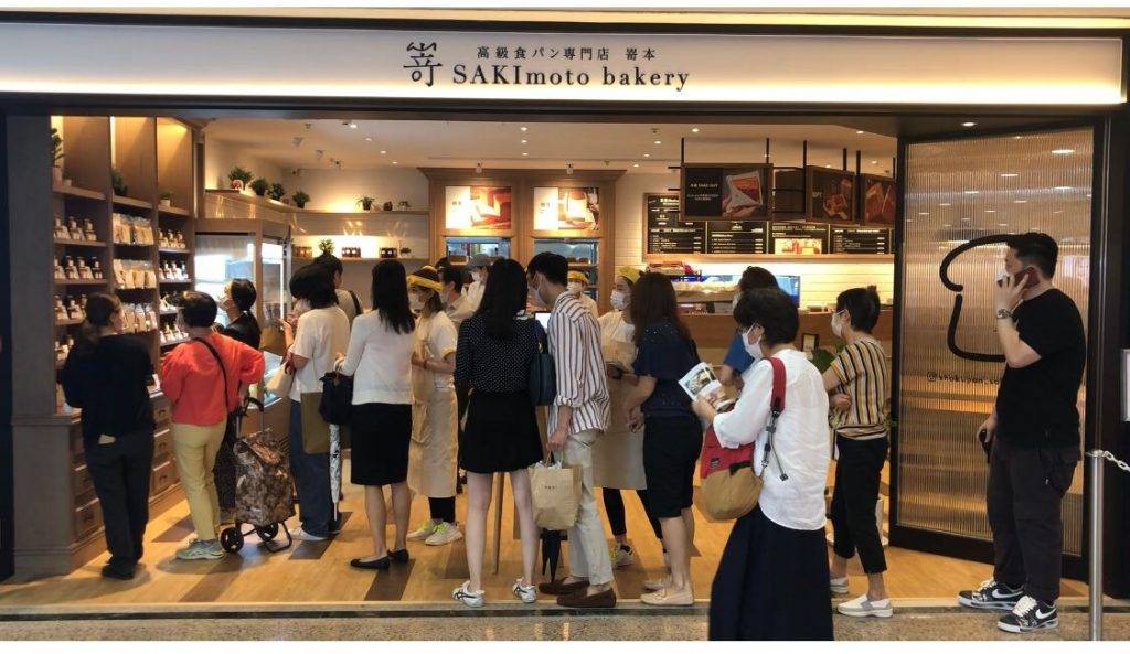 SAKImoto bakery SAKImoto bakery銅鑼灣店由9月1日起供應日本大熱的甜品——Maritozzo。