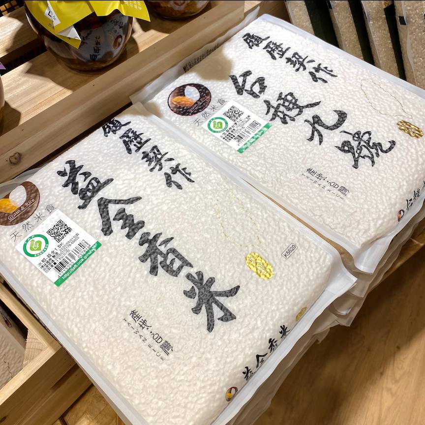台灣直送香米。（圖片來源：誠品授權圖片）