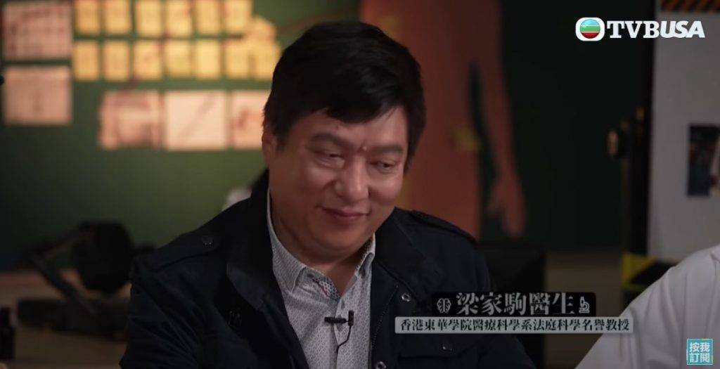 Hello Kitty藏屍案 Hello Kitty藏屍案的法醫最近在TVB《逝者代言人》節目中再度受訪