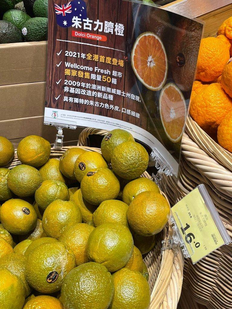 惠康 澳洲朱古力臍橙更是本港獨家供應。