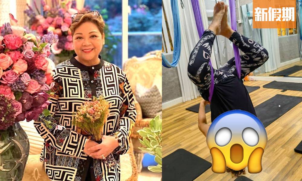 67歲肥媽凌空倒吊做瑜伽   突破自己：我都做到你都做到