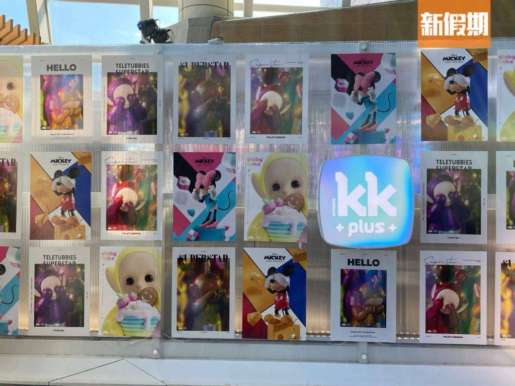 kkplus聯乘品牌POP SUNDAY，於朗豪坊12樓舉行「天線得得B」藝術作品展覽。