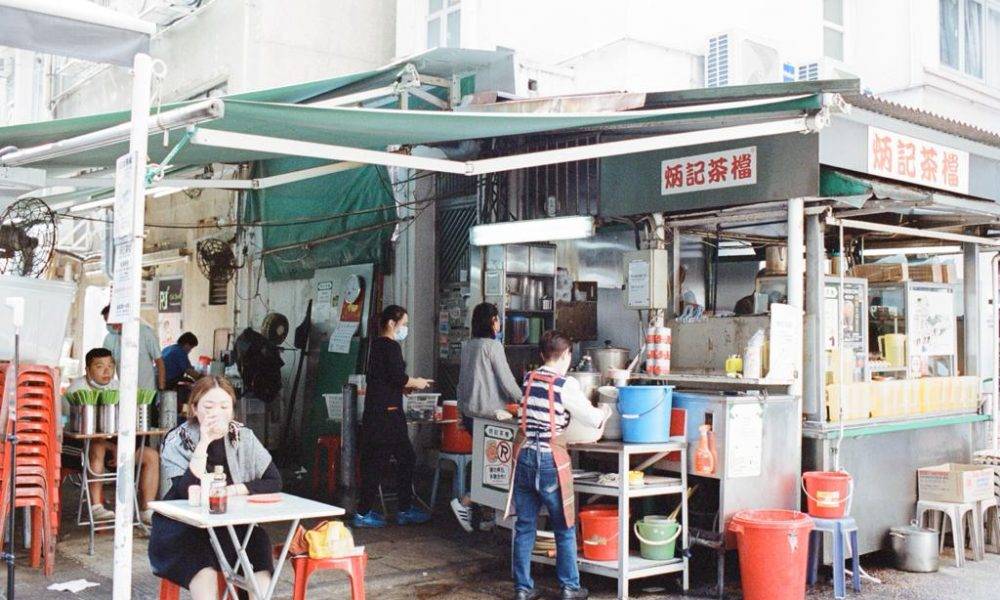 炳記茶檔 – 大坑餐廳 必食豬扒麵