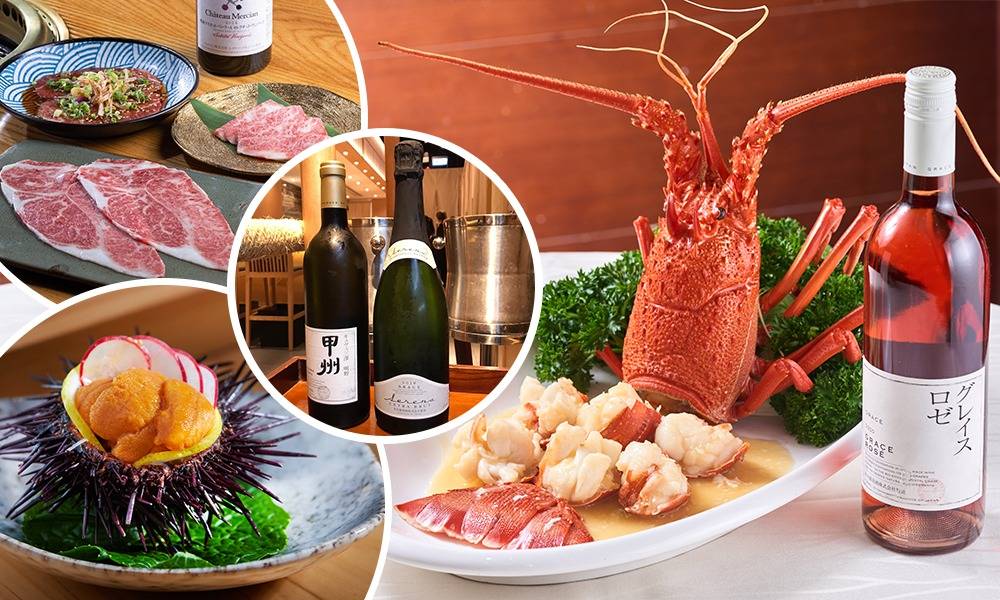 #JFOODO 日本葡萄酒 中式X西式X日式餐廳搭配 品嚐秋季時令日本葡萄酒盛宴