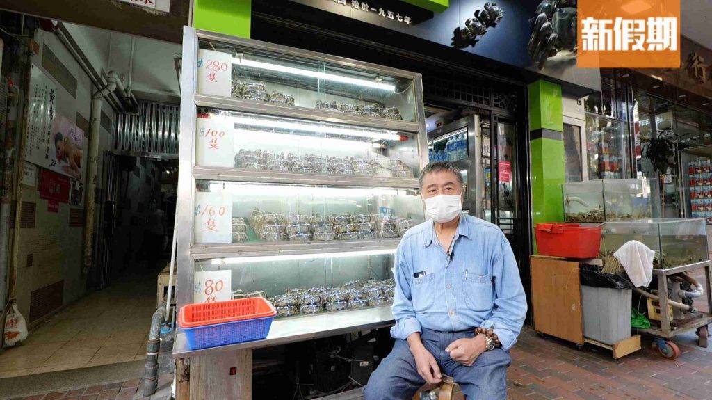 大閘蟹2022 成隆行董事長蔡琦先生今年65歲，入大閘蟹行業已有41年，現時是香港大閘蟹協會會長。
