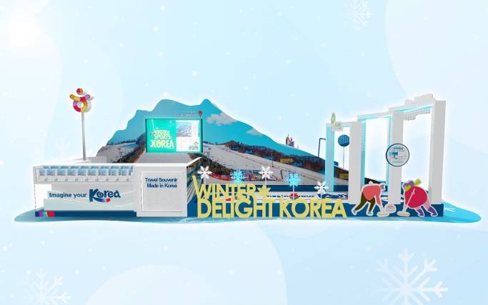 聖誕好去處2021 將軍澳中心 x 韓國觀光公社 韓冬樂雪遊