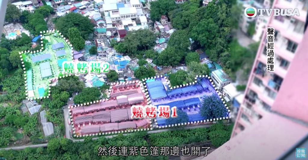 居民指範圍極大，愈開愈大間！（圖片來源：TVB《東張西望》截圖）