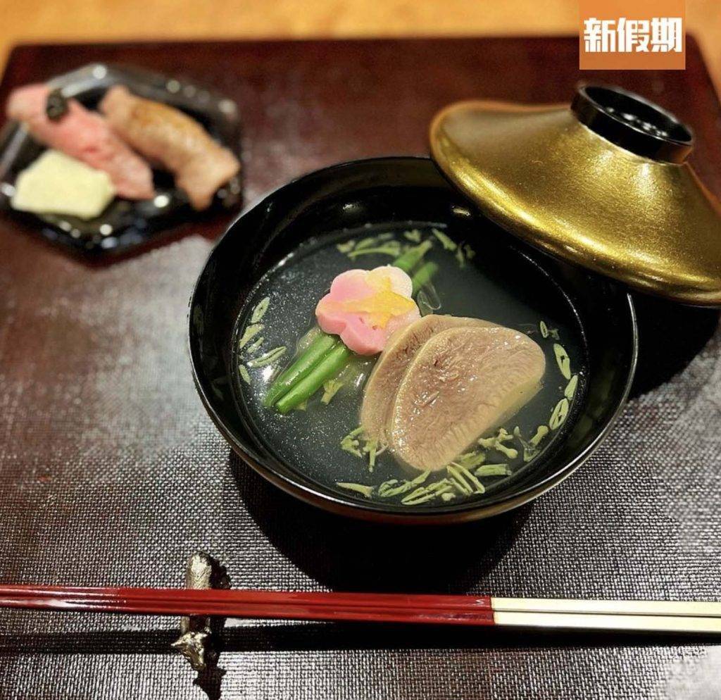 Omakase 全港Omakase推介｜牛舌湯配水葵及柚子，湯頭清甜，牛舌入口軟滑。
