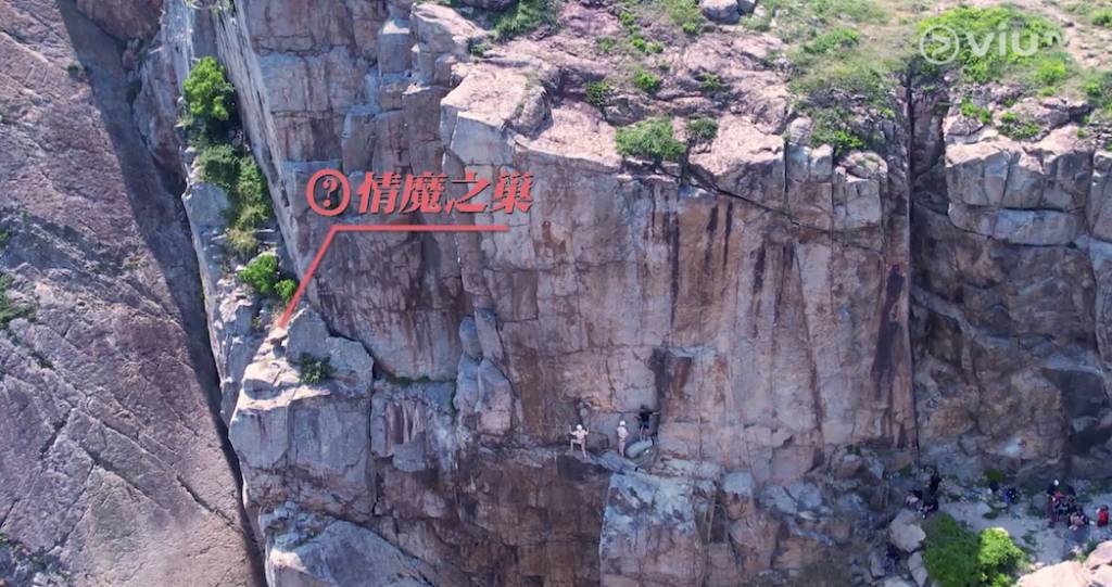 橫向攀爬去一個崖邊的尖石，都要克服畏高。（圖片來源：ViuTV《香港秘密搜尋官》截圖）