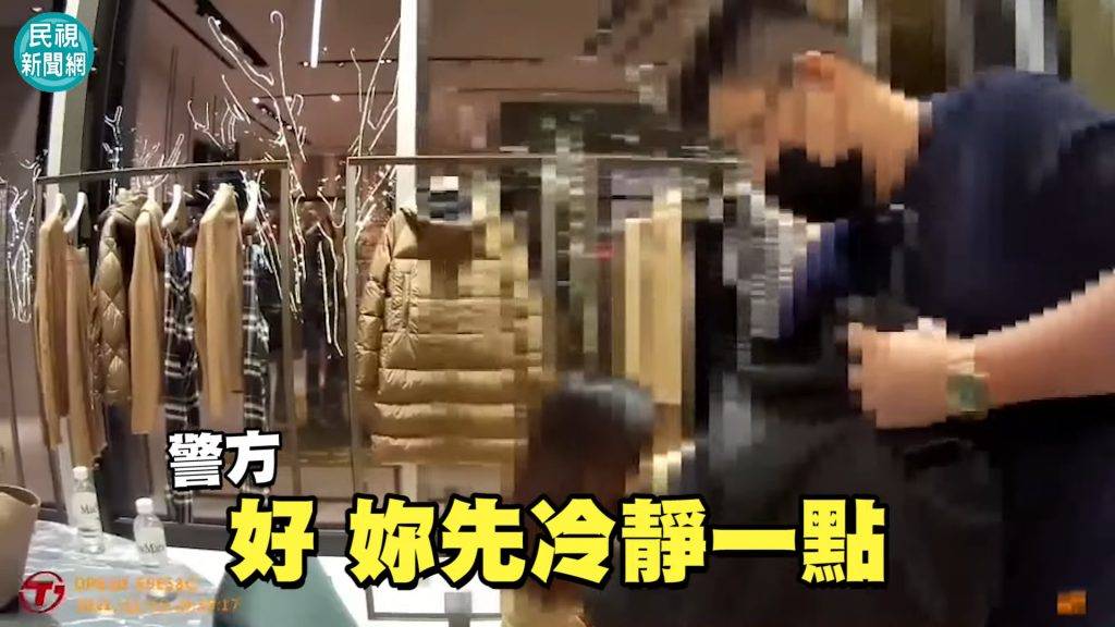中國製 婦人開始不冷靜，警察於是上前想要勸告她，丈夫也試圖拉她離開。