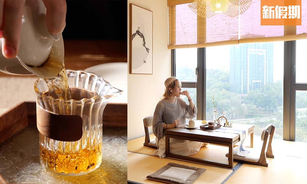 荃灣隱世日式茶室「茶療」！落地玻璃窗人氣打卡位＋精品高山茶＋手工甜品