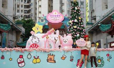 【2021聖誕打卡】香港仔中心聯乘P助及粉紅兔兔  多個打卡位合照！大玩互動小遊戲 + 送限定版禮物！