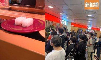 壽司郎驚現「霸王魚生」！壽司碟只剩醋飯 網民怒罵人渣 官方解畫：偶爾會發生｜網絡熱話