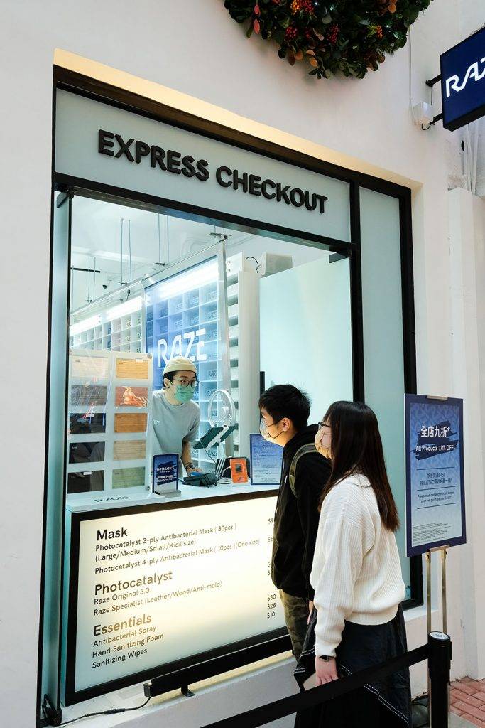 不想排隊的熟客，可以從Express Corner直接落單及付款，超方便！