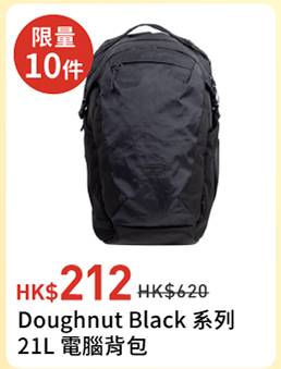 Doughnut Black 2 (原價0)（圖片來源：友和授權圖片）