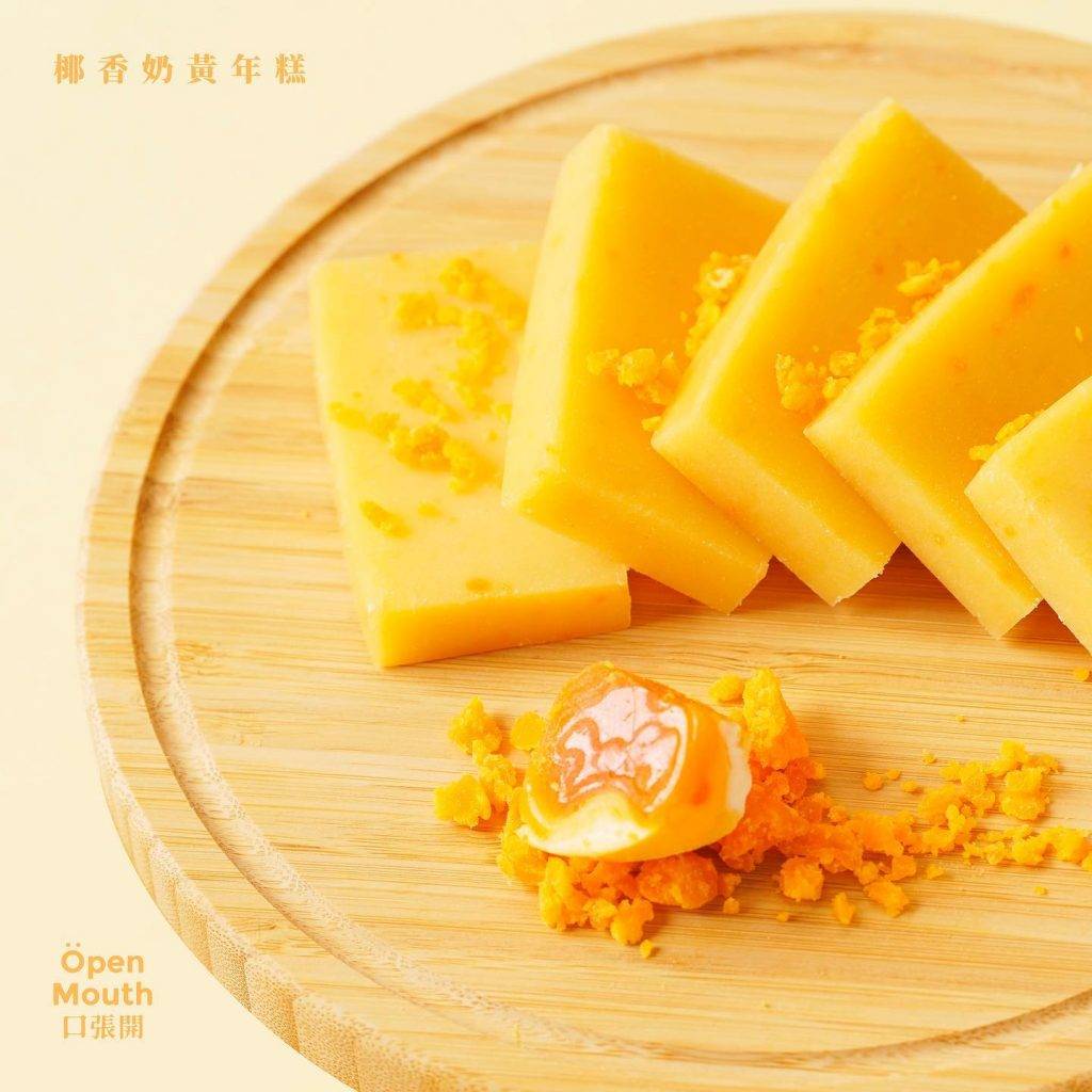 椰香奶黃年糕 原價8、早鳥優惠8（圖片來源：Facebook@口張開）