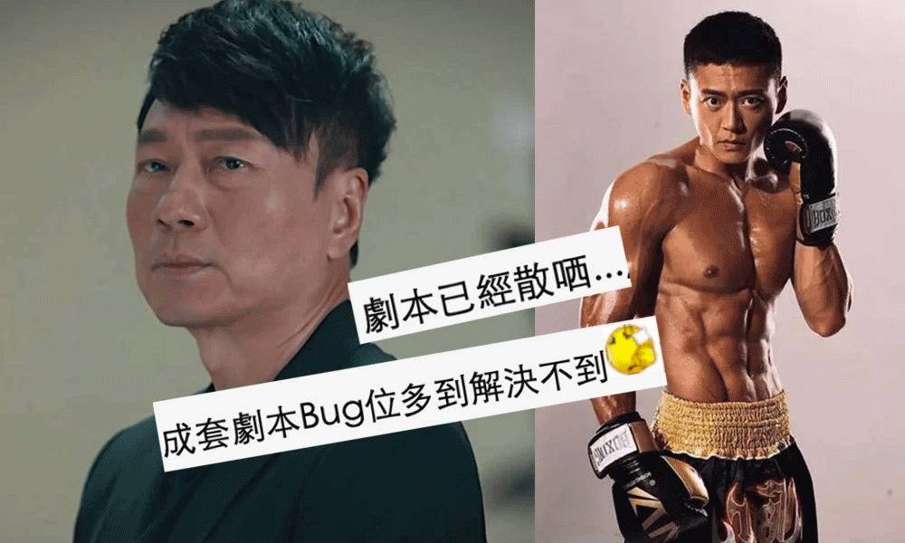 拳王｜收視16.1點暫列TVB史上第二低   網民歸納出《拳王》三大死因