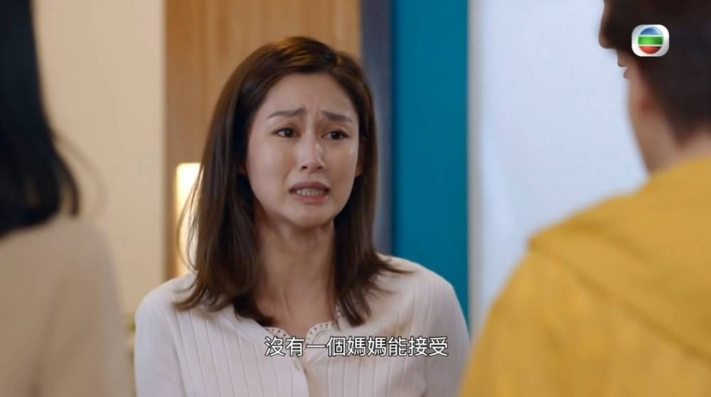 港媽表示很心痛。（圖片來源：TVB《寶寶大過天》截圖 ）