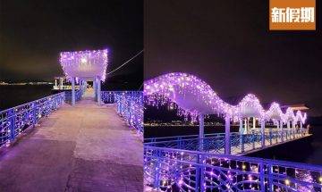 烏溪沙碼頭紫色聖誕燈海 馬鞍山站9分鐘行到 情侶打卡必去！