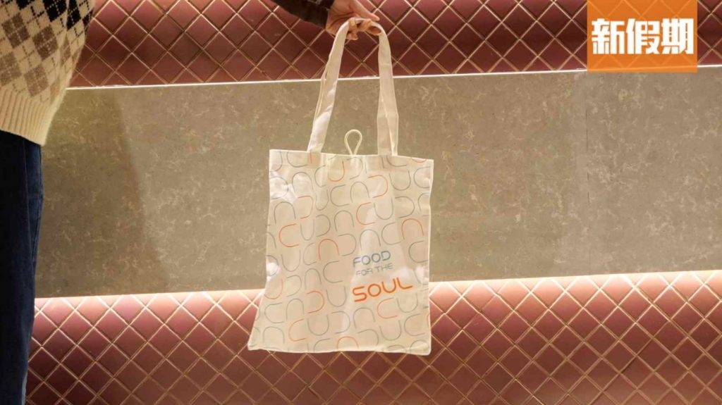 foodmaze 環保Tote Bag