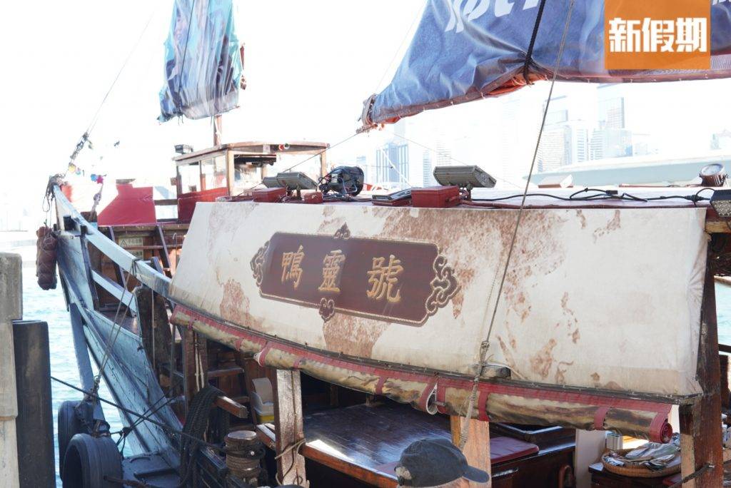這次維港遊的船隻為「鴨靈號」，是香港唯一仍在海上航行的中式古董帆船。（圖片來源：新假期編輯部）