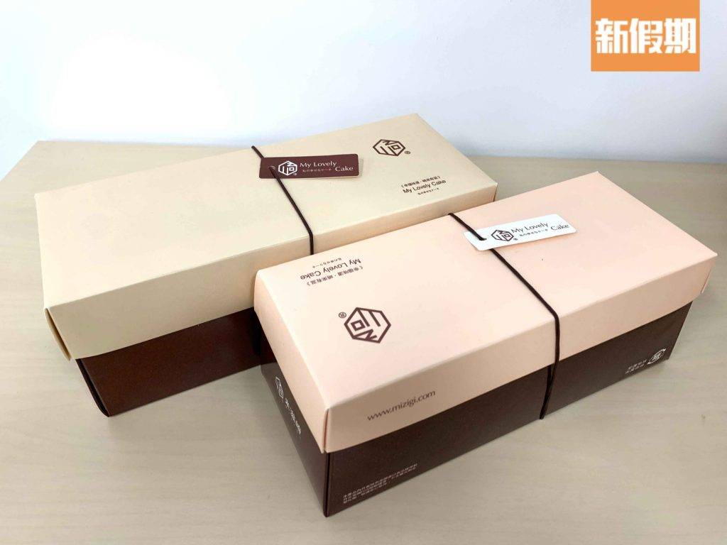 米滋崎 長形盒為楓糖布丁乳酪及黑脆榛果朱古力卷。