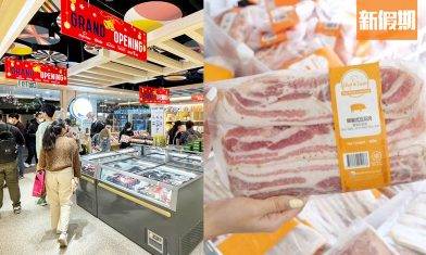 新世界韓國食品 韓國超市進駐屯門！新張優惠12個＋4大專區：熟食／伴菜／韓牛／零食｜超市買呢啲