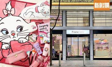 Francfranc 冬日感謝祭2021開催 低至半價！過1,000款日式家品傢俱／杯碟廚具／床品大減價 網店同步優惠 即睇精選貨品｜購物優惠情報