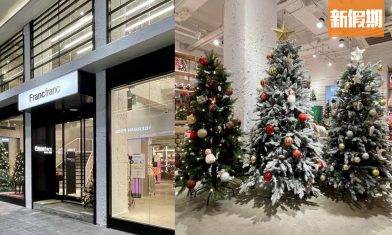 Francfranc家品店推Christmas Sale 2021 低至3折！聖誕樹／聖誕燈飾／擺設掛飾大劈價 平至$30入手 即睇優惠清單｜購物優惠情報