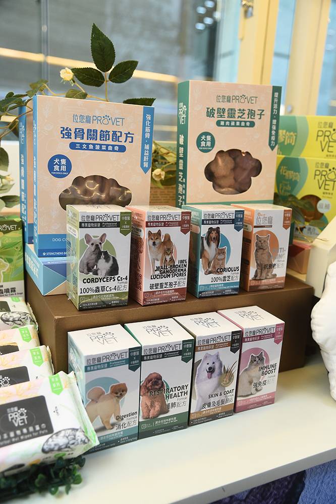  在週末市集更能買到全港首個寵物中醫保健品牌的產品。