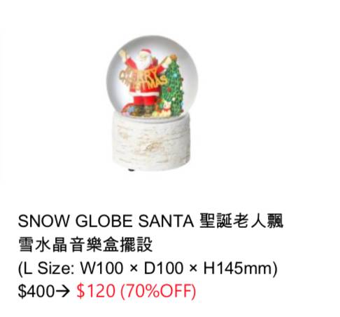 Francfranc SNOW GLOBE SANTA 聖誕老人飄 雪水晶音樂盒擺設