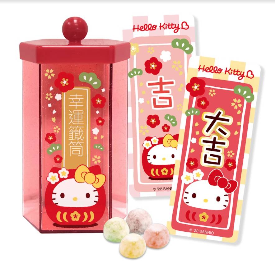 黑糖波霸雪米糍 Sanrio 幸運籤筒連糖果$40 一共4款。