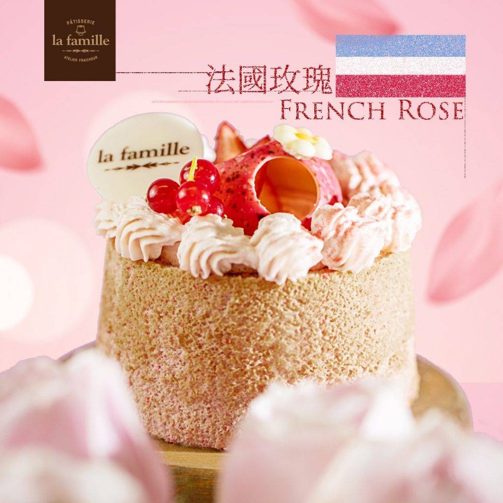 生日優惠 2月24日的壽星按指定步驟可享免費小蛋糕一個!
