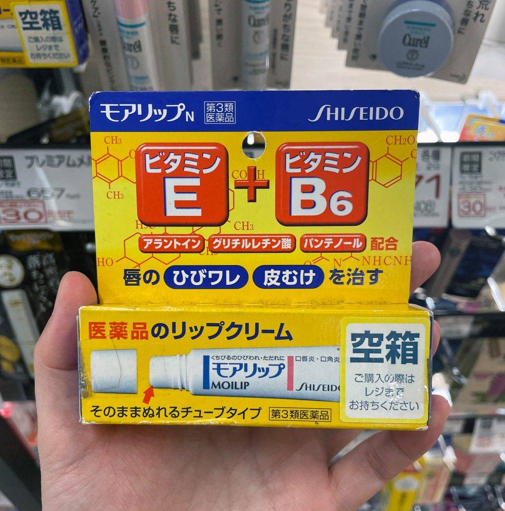 松本清 資生堂Moilip藥用治療型潤唇膏