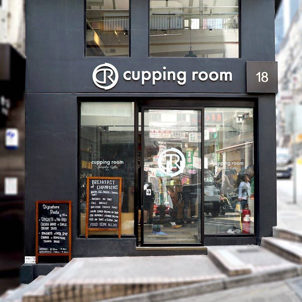 Cupping Room 現時已有7間分店，大部分都以黑白風為主。（圖片來源：Cupping Room官方授權圖片）