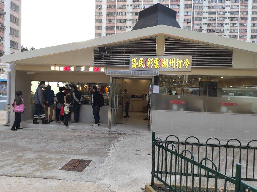 岱民彩雲分店。（圖片來源：Facebook@香港兩餸飯關注組）