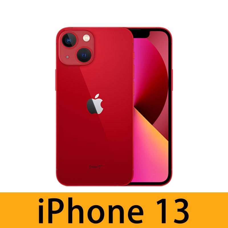 蘇寧 Apple iPhone 13 256GB RED ,299原價 ,599）