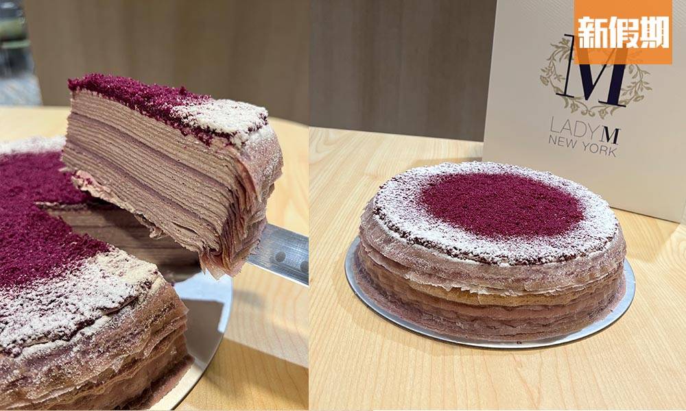 Lady M 紫薯千層蛋糕開賣！母親節蛋糕：台灣紫薯＋番薯餡