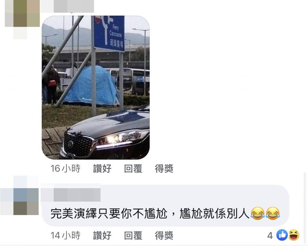 不止一名網民拍到（圖片來源：Facebook@「香港人露營分享谷」截圖）
