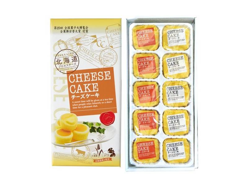 北海道軟心芝士蛋糕禮盒 (10 個裝) 原價 現售 照價再 95 折（圖片來源：AEON）