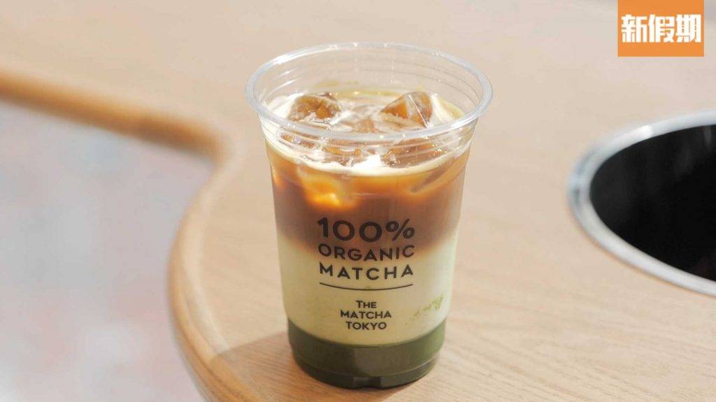 THE MATCHA TOKYO Matcha Expresso Latt冷/熱）3色漸層分別是100%有機抹茶、牛奶及咖啡，欣賞搶眼顏色後攪勻飲用，口感豐富，抹茶和咖啡不會搶走對方的味道。