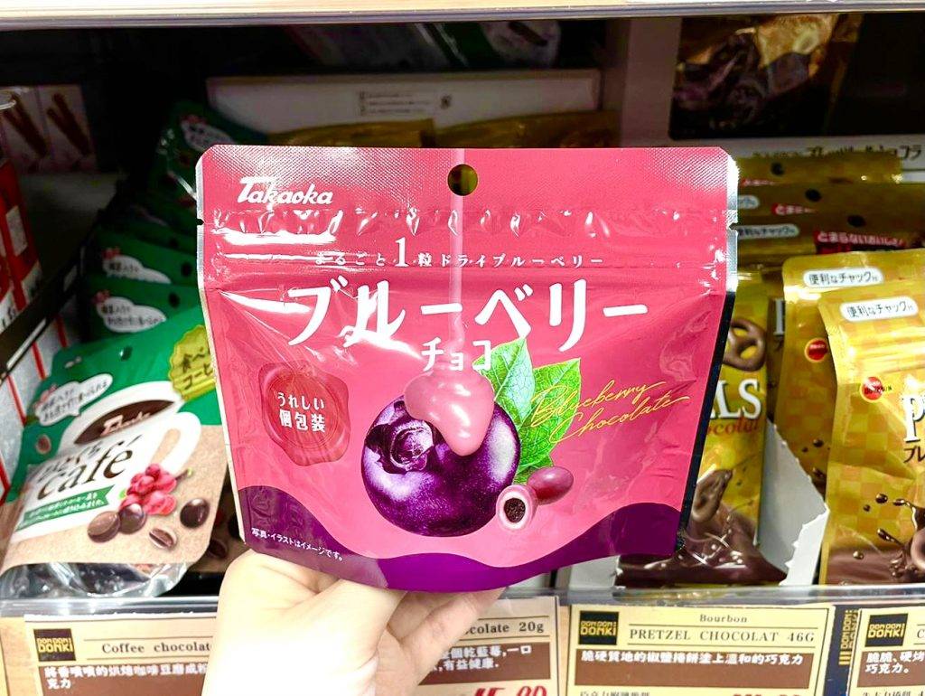 Takaoka藍莓朱古力Blueberry Chocolate107kcal)