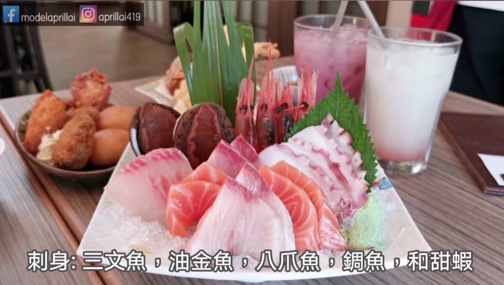 刺身有三文魚、油甘魚、八爪魚、錭魚和甜蝦。（圖片來源：Youtube＠April Lai）